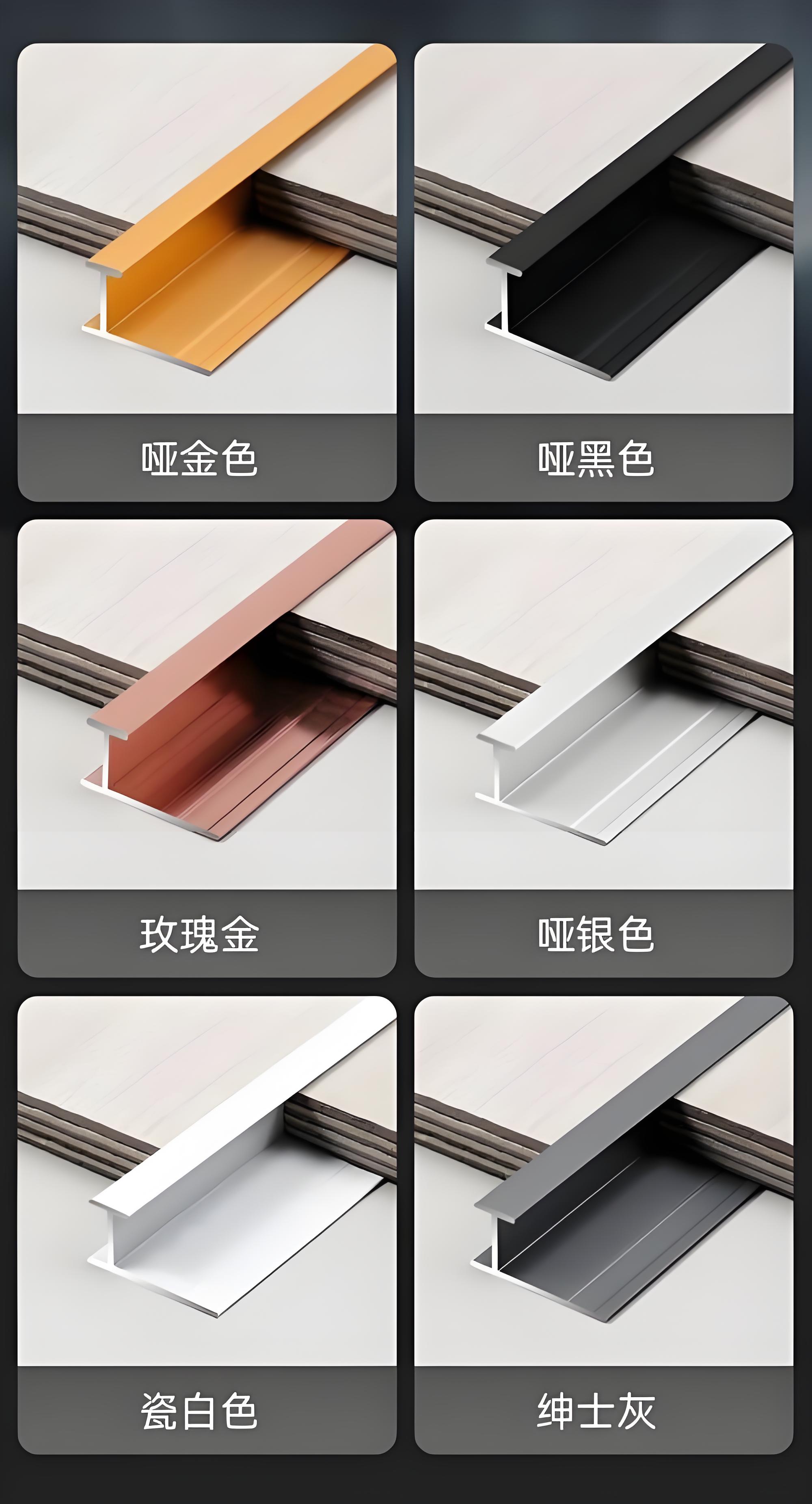 赤峰收口条